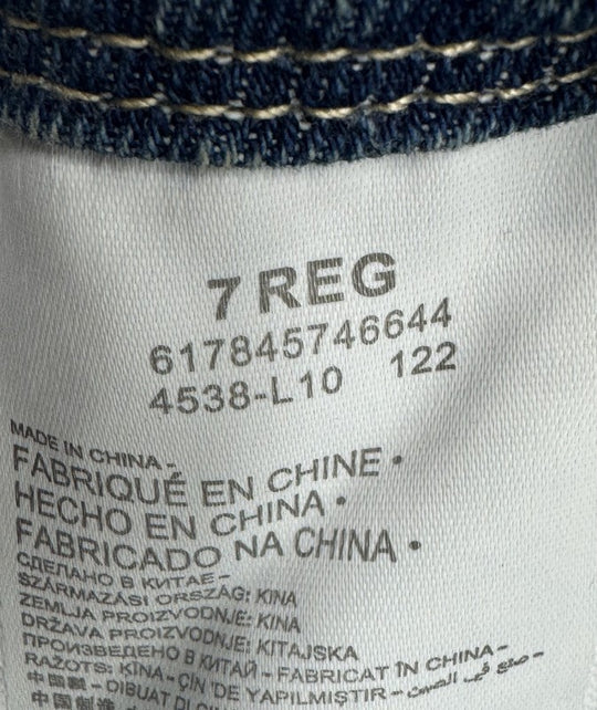 7685512