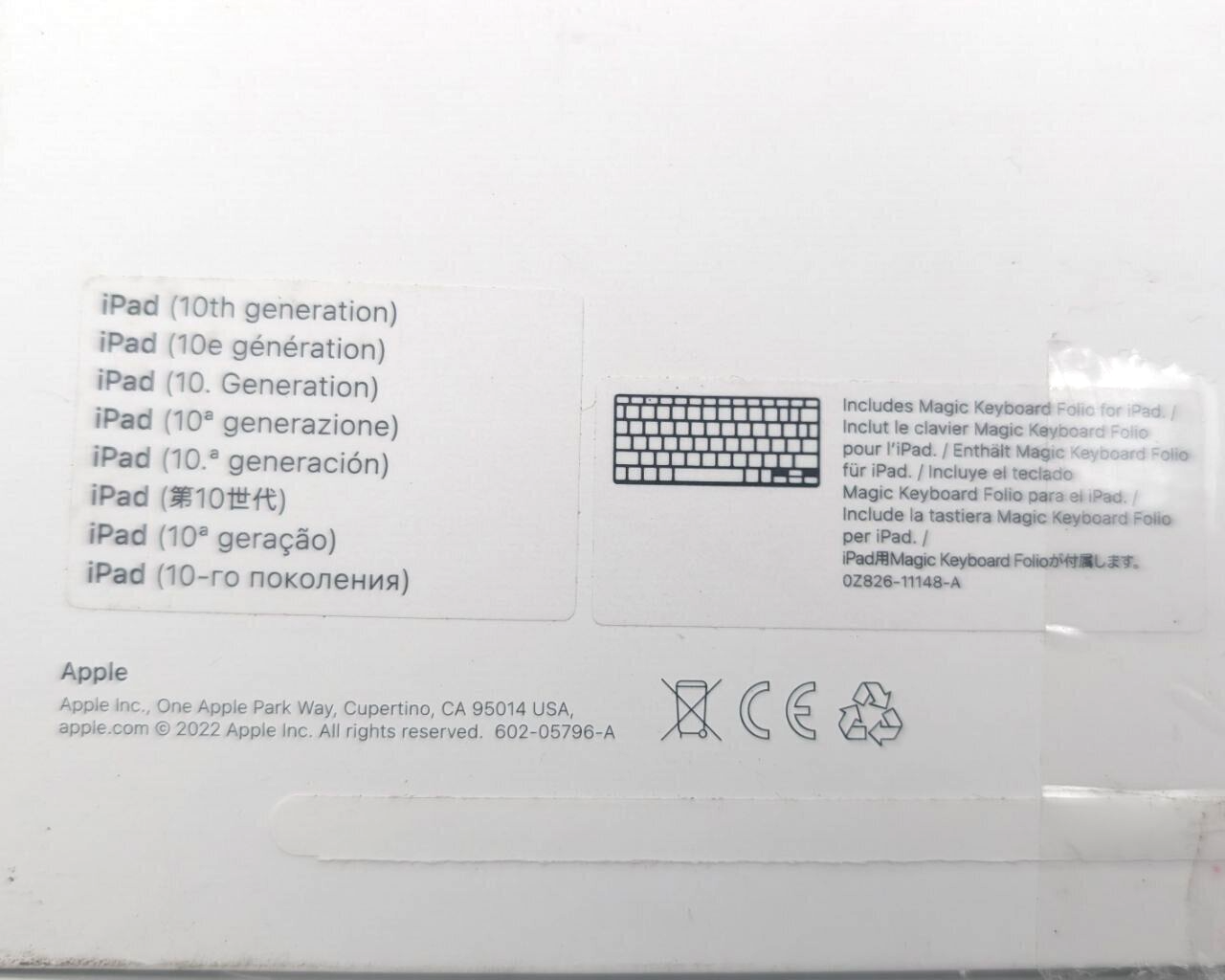 5821066